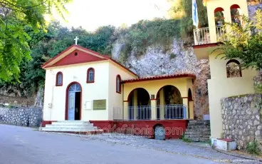 Cave of Saint Gerasimos